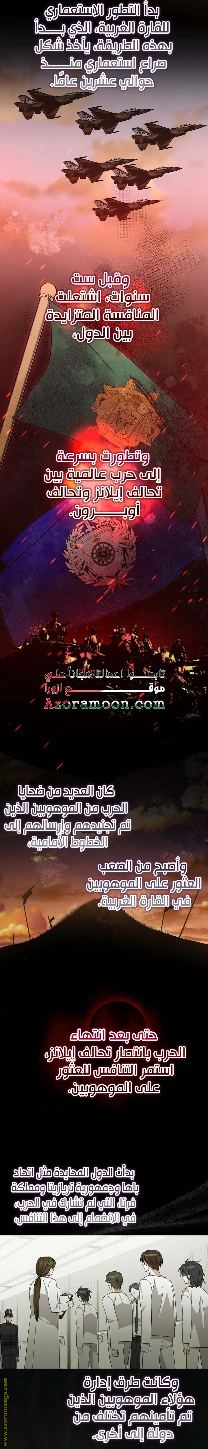 Read Dear Anonymous Sponsor AR Manga Online