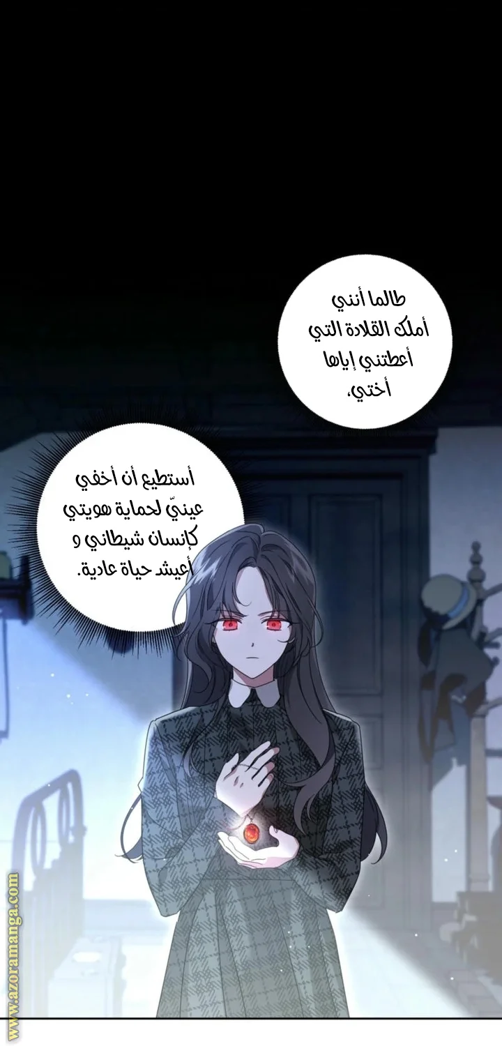 Read Dear Anonymous Sponsor AR Manga Online