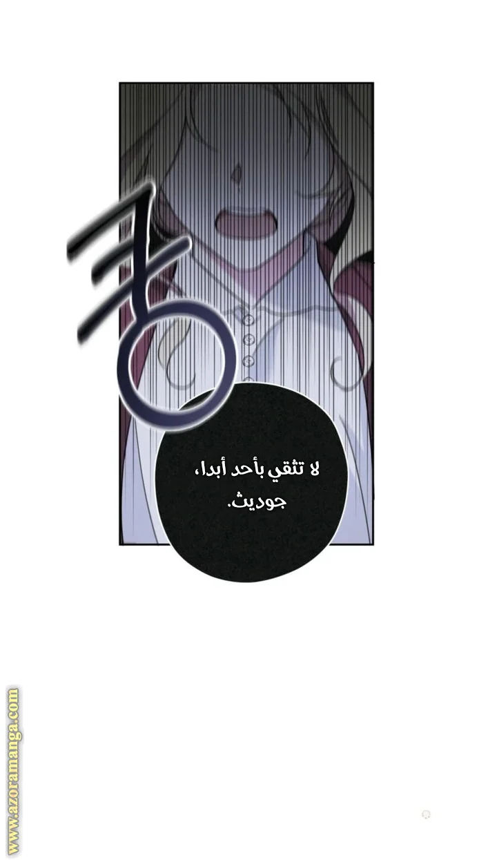Read Dear Anonymous Sponsor AR Manga Online