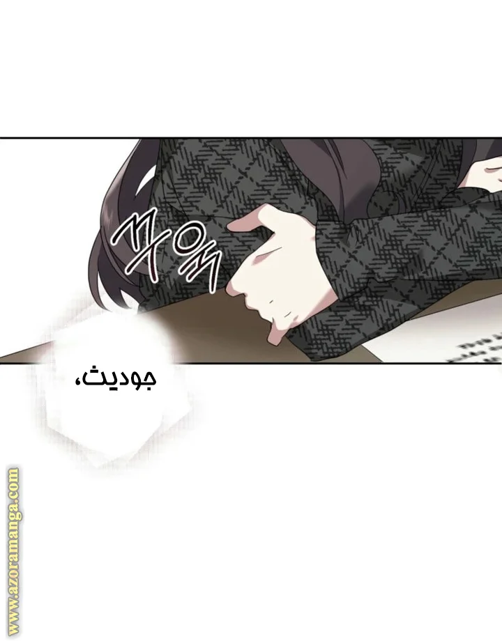 Read Dear Anonymous Sponsor AR Manga Online