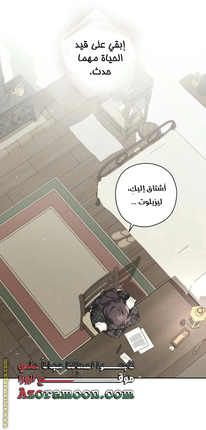 Read Dear Anonymous Sponsor AR Manga Online