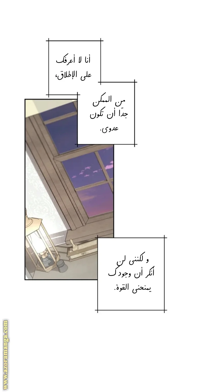 Read Dear Anonymous Sponsor AR Manga Online