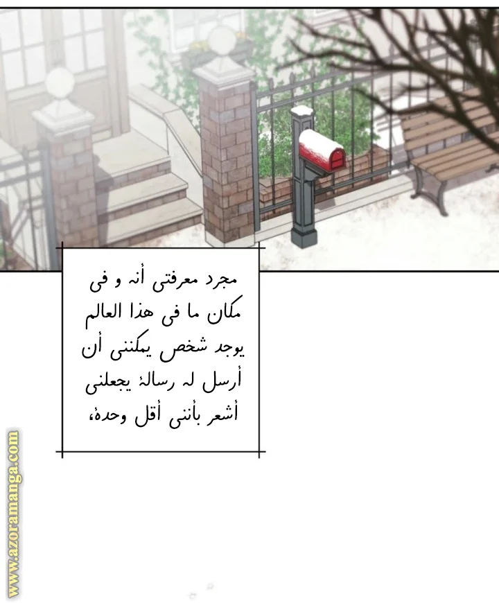 Read Dear Anonymous Sponsor AR Manga Online