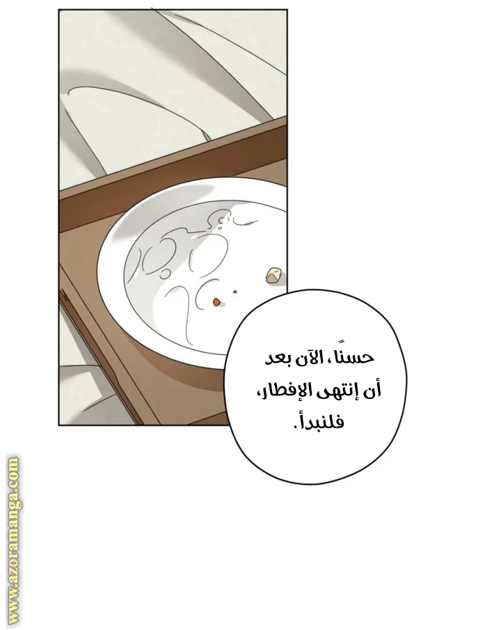 Read Dear Anonymous Sponsor AR Manga Online