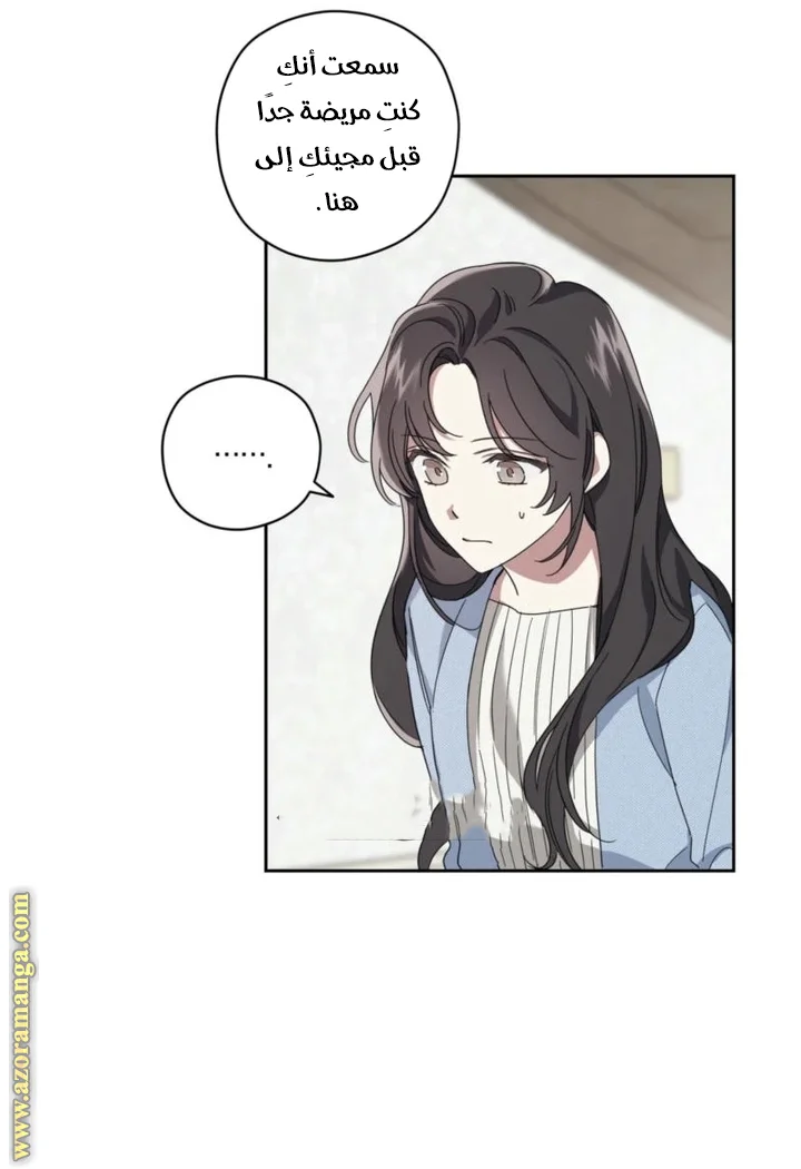 Read Dear Anonymous Sponsor AR Manga Online