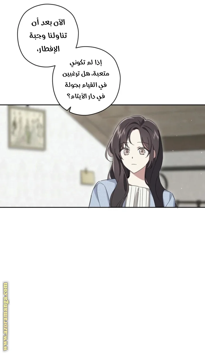 Read Dear Anonymous Sponsor AR Manga Online