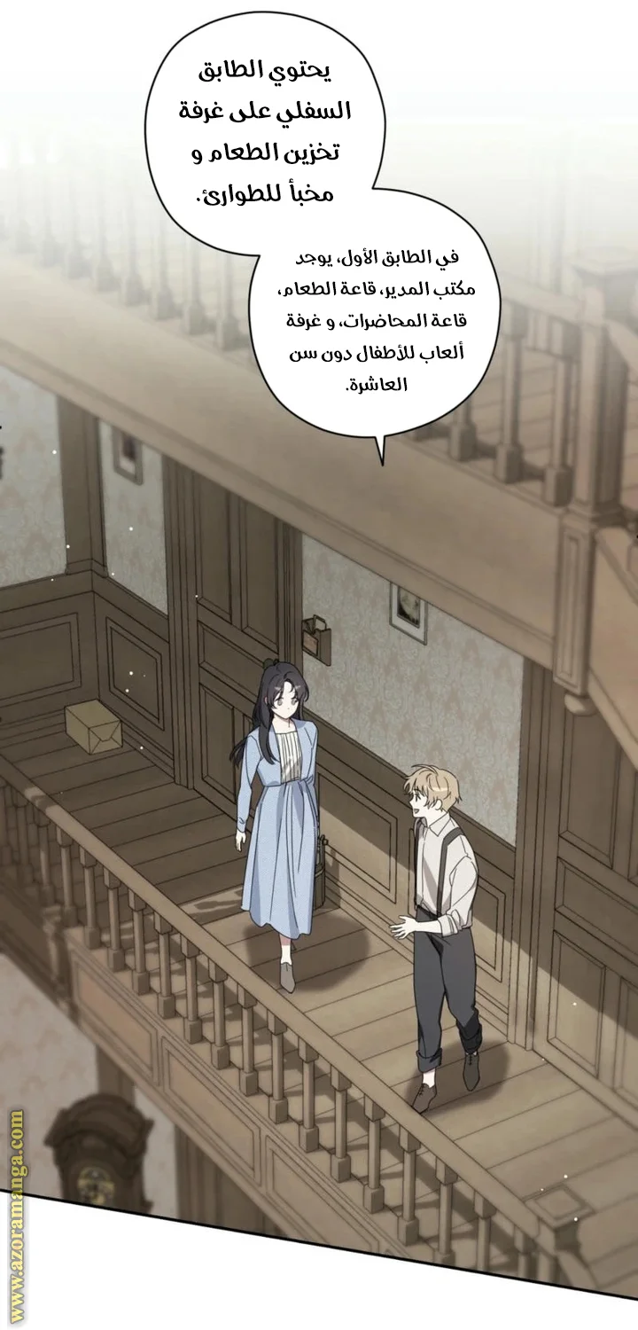 Read Dear Anonymous Sponsor AR Manga Online