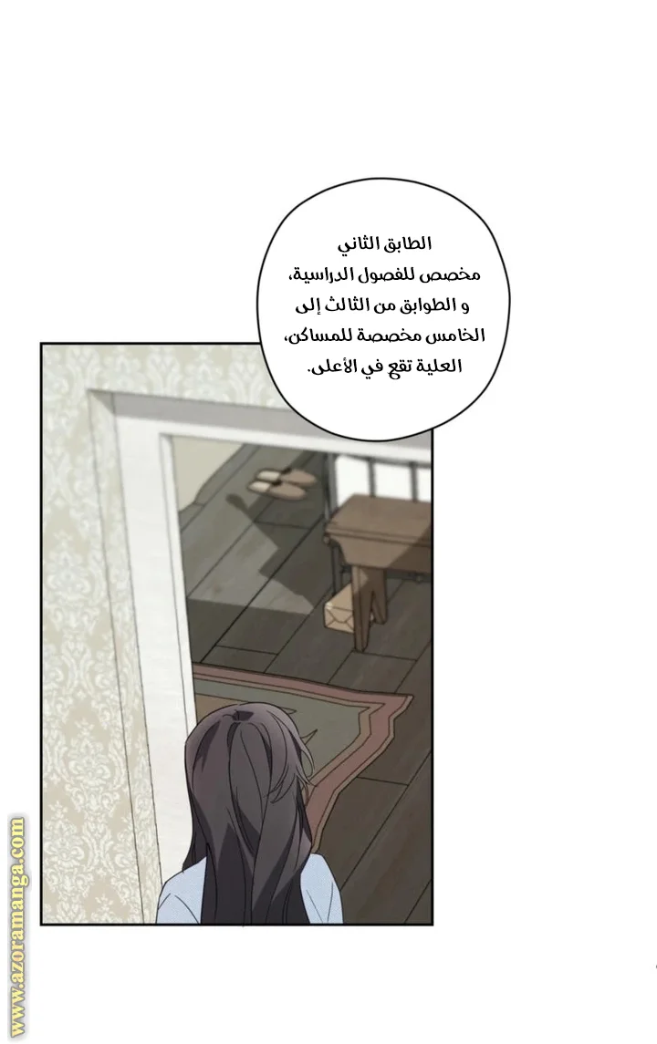 Read Dear Anonymous Sponsor AR Manga Online