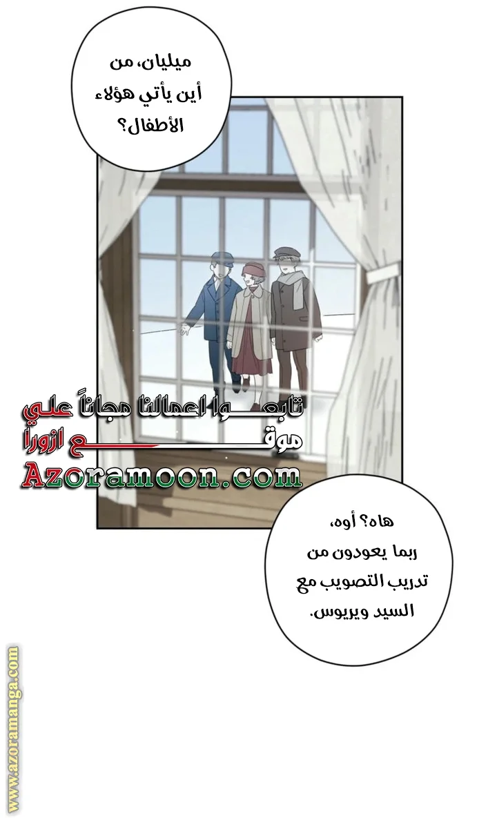 Read Dear Anonymous Sponsor AR Manga Online