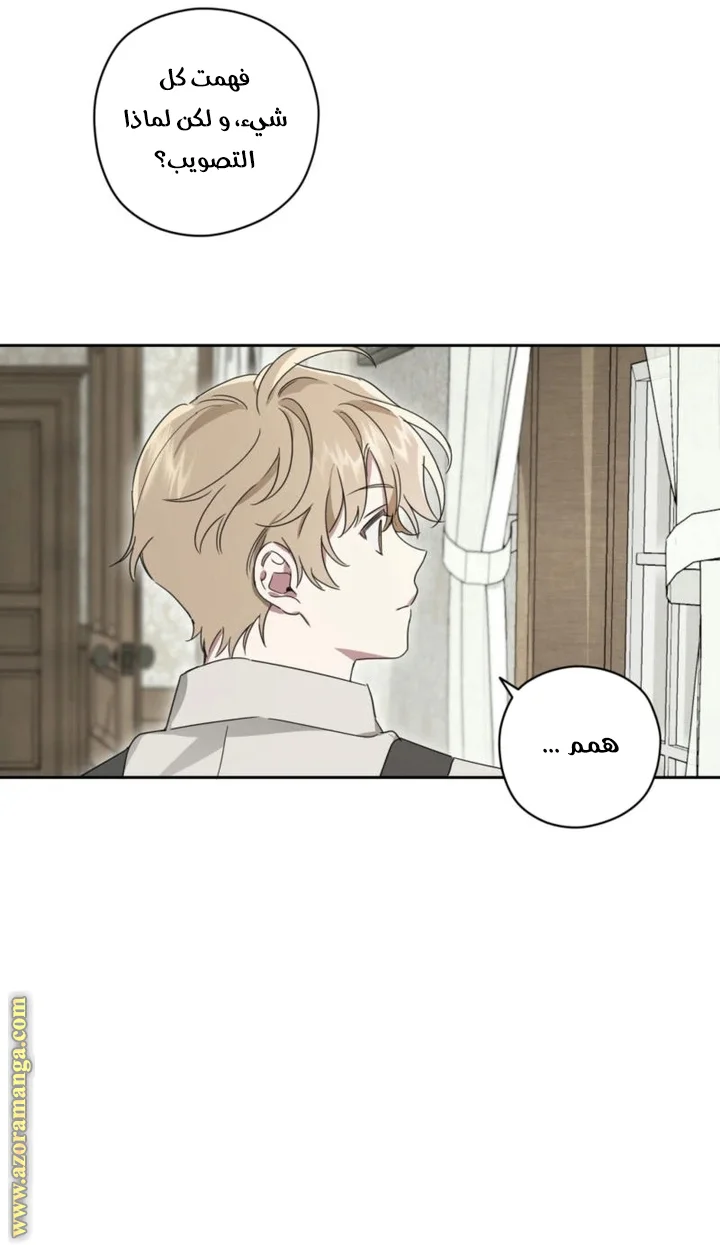 Read Dear Anonymous Sponsor AR Manga Online