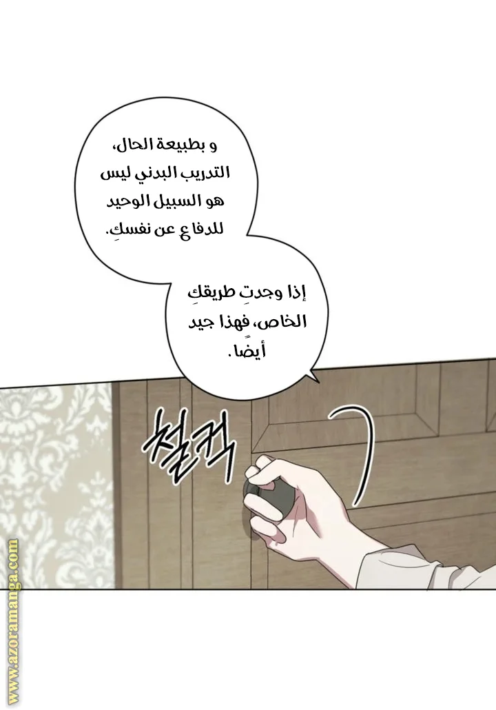 Read Dear Anonymous Sponsor AR Manga Online
