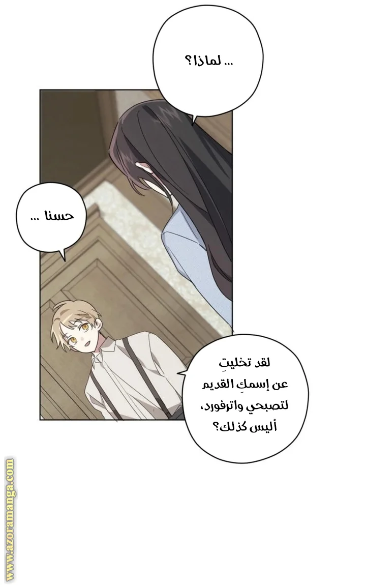 Read Dear Anonymous Sponsor AR Manga Online
