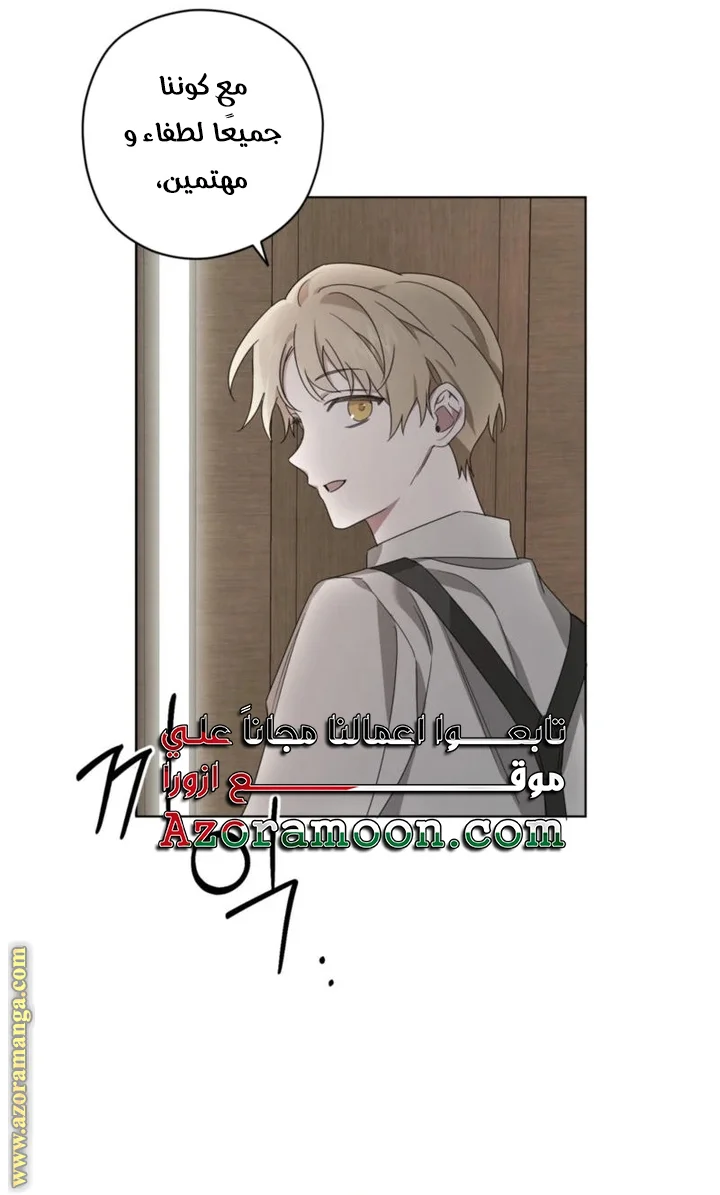 Read Dear Anonymous Sponsor AR Manga Online