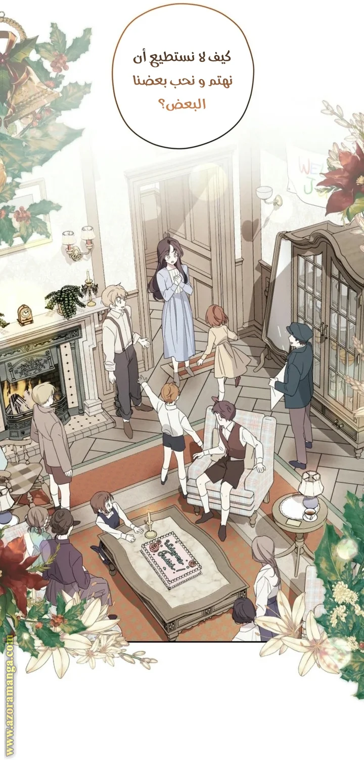 Read Dear Anonymous Sponsor AR Manga Online