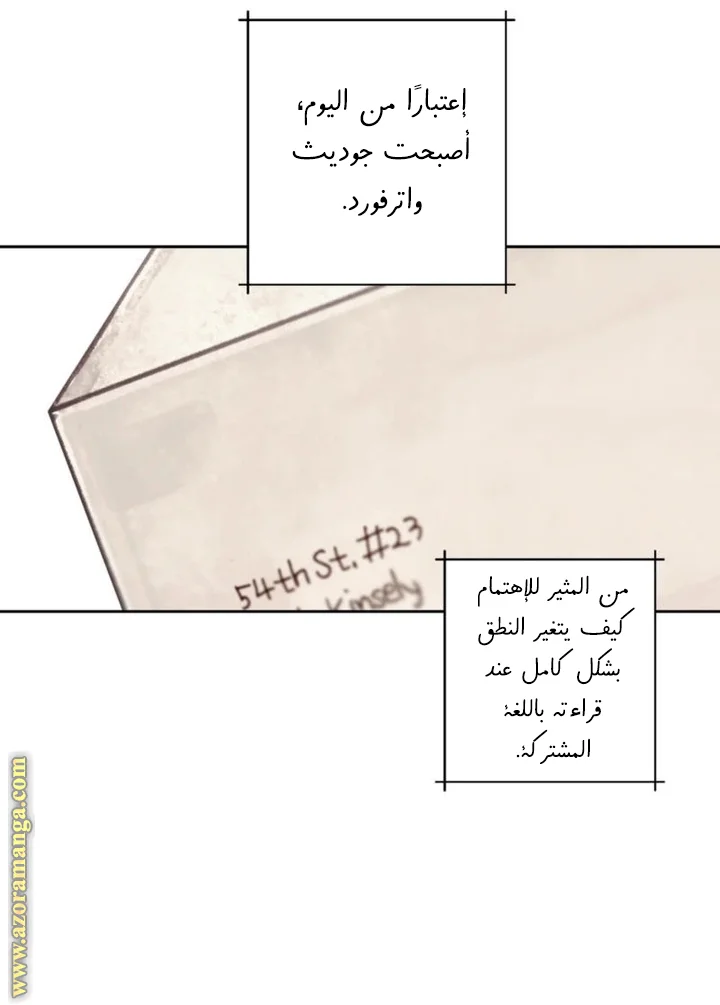 Read Dear Anonymous Sponsor AR Manga Online