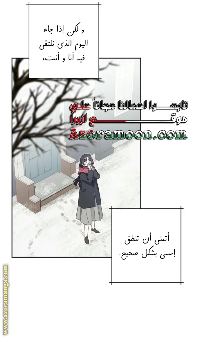 Read Dear Anonymous Sponsor AR Manga Online