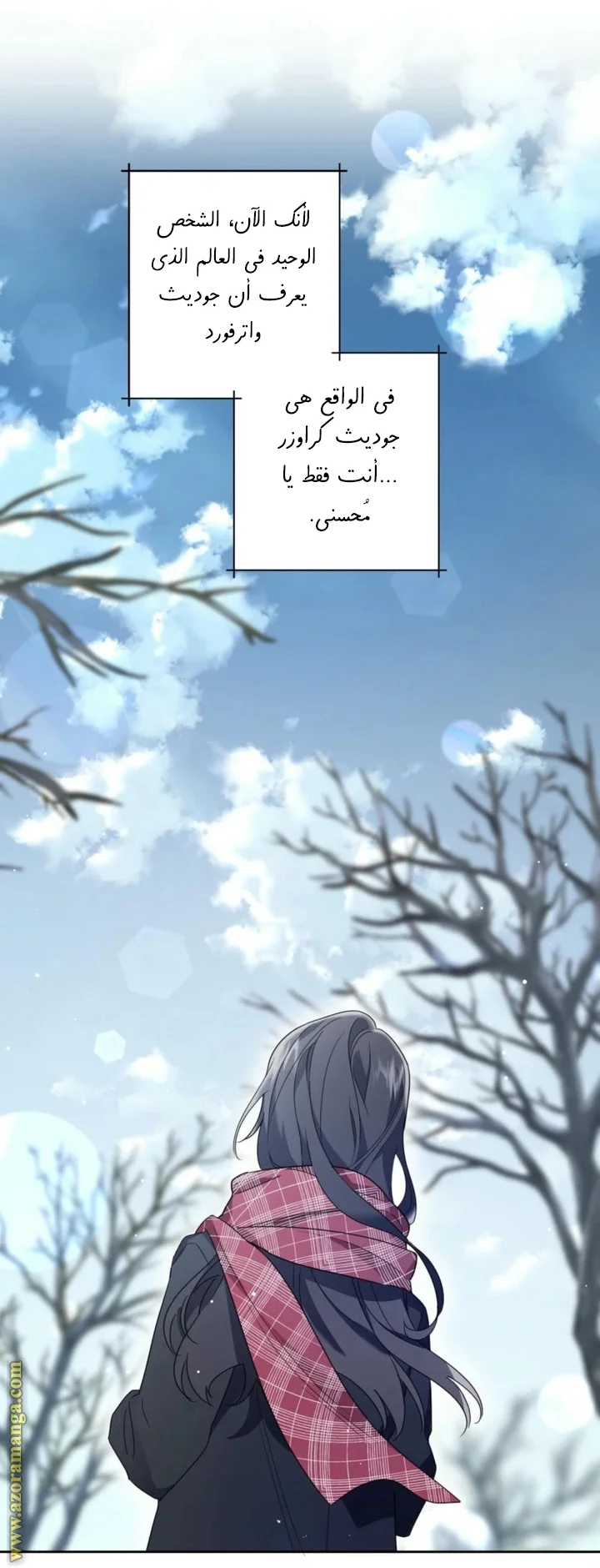 Read Dear Anonymous Sponsor AR Manga Online