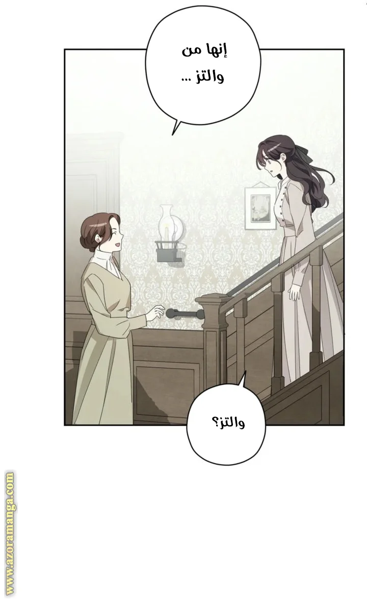 Read Dear Anonymous Sponsor AR Manga Online