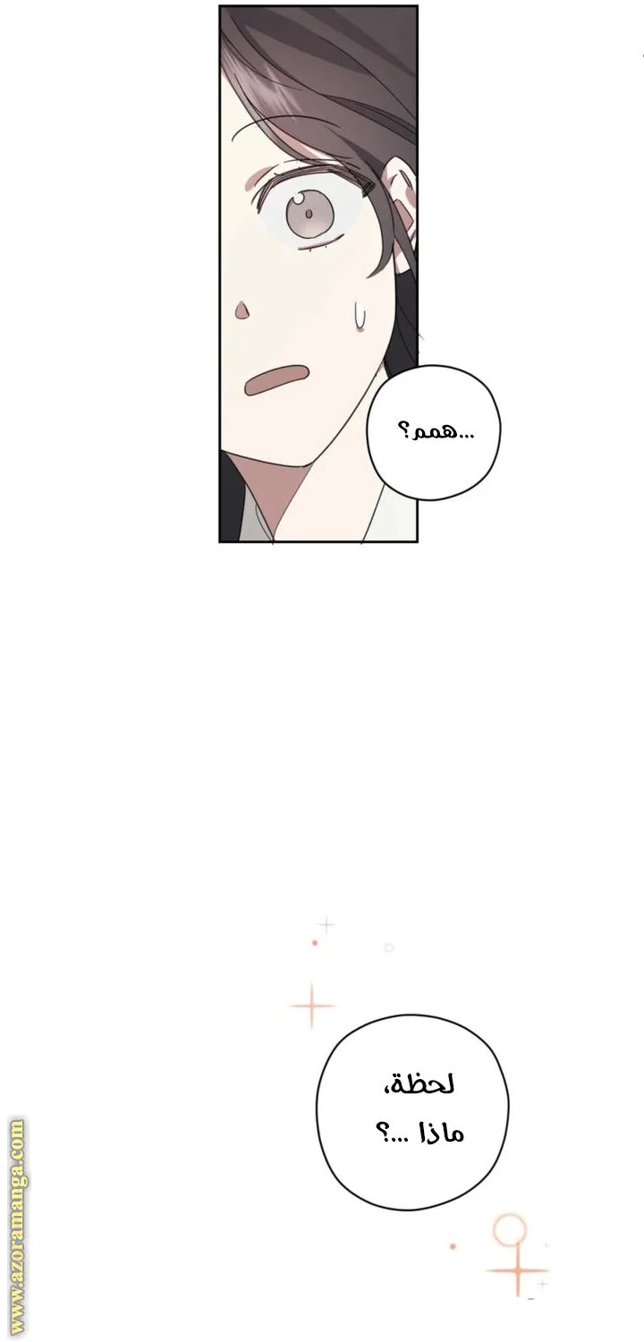 Read Dear Anonymous Sponsor AR Manga Online