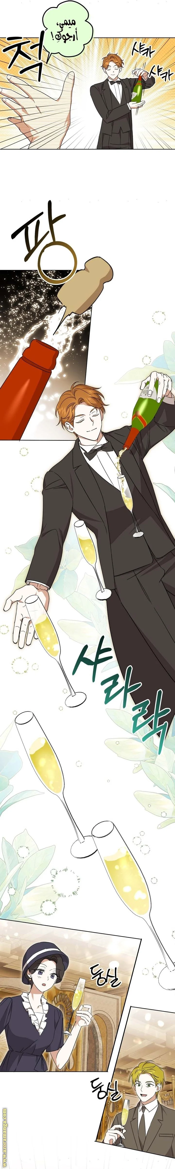 Read Dear Anonymous Sponsor AR Manga Online