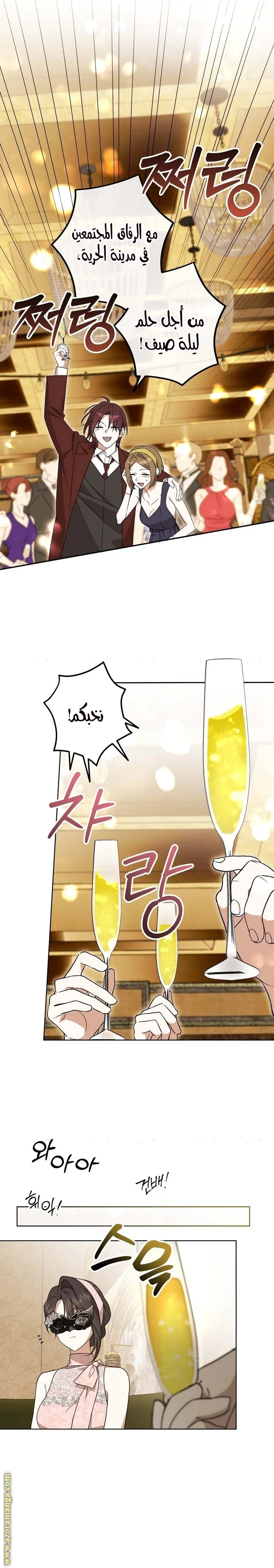 Read Dear Anonymous Sponsor AR Manga Online