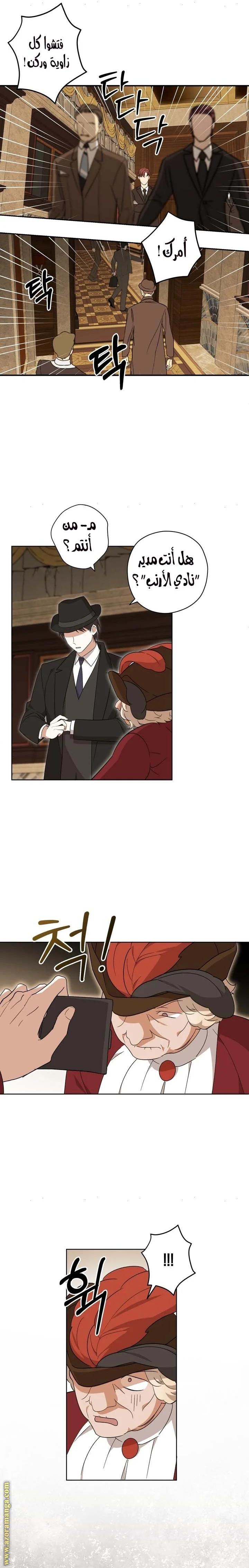 Read Dear Anonymous Sponsor AR Manga Online