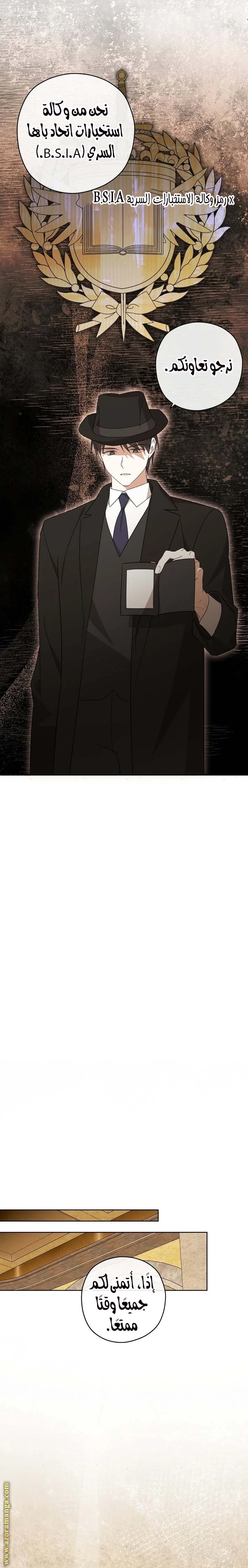 Read Dear Anonymous Sponsor AR Manga Online