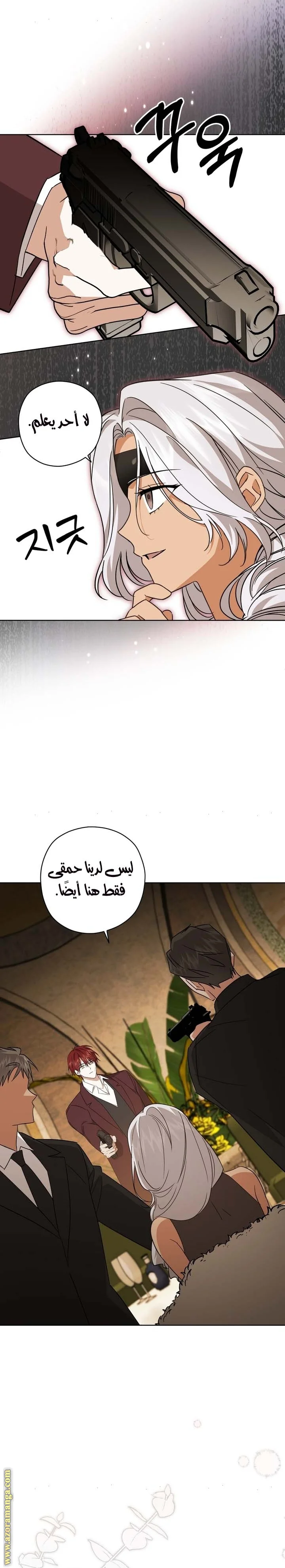 Read Dear Anonymous Sponsor AR Manga Online