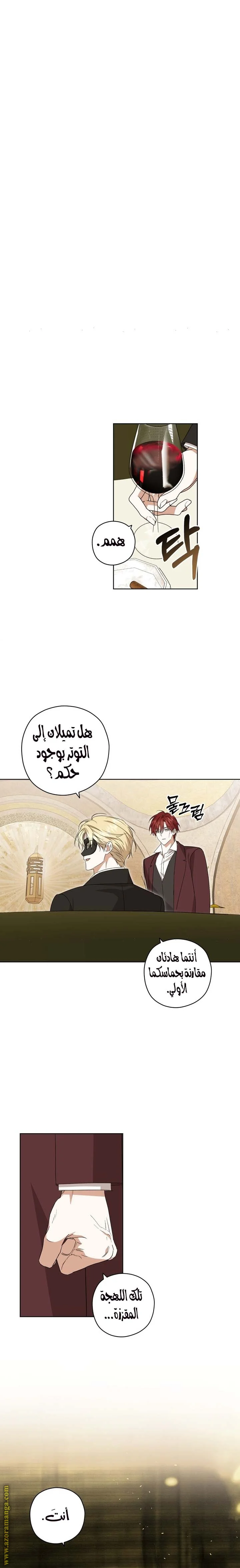 Read Dear Anonymous Sponsor AR Manga Online