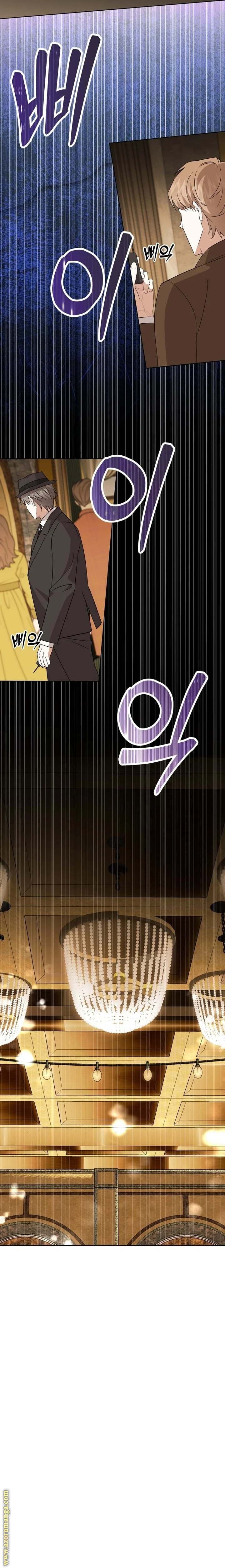 Read Dear Anonymous Sponsor AR Manga Online