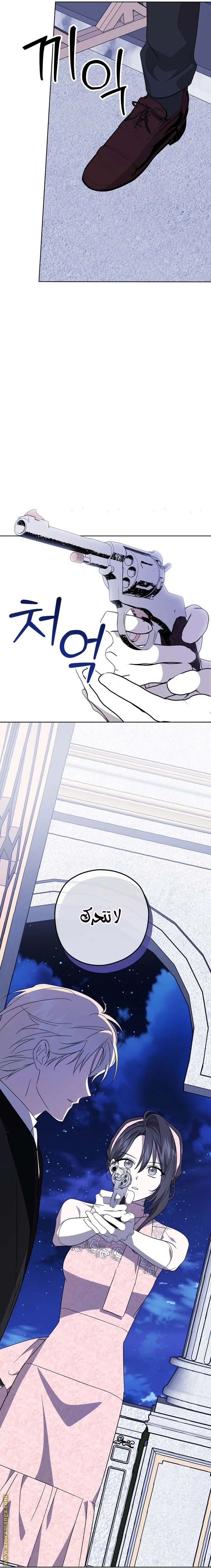 Read Dear Anonymous Sponsor AR Manga Online