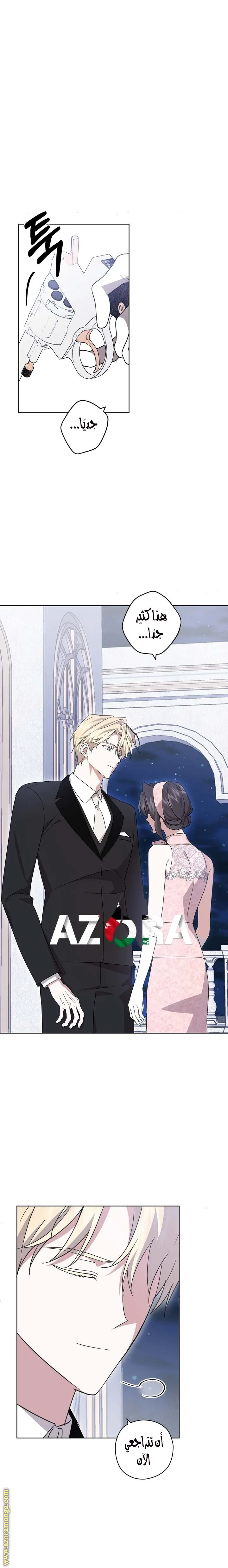 Read Dear Anonymous Sponsor AR Manga Online