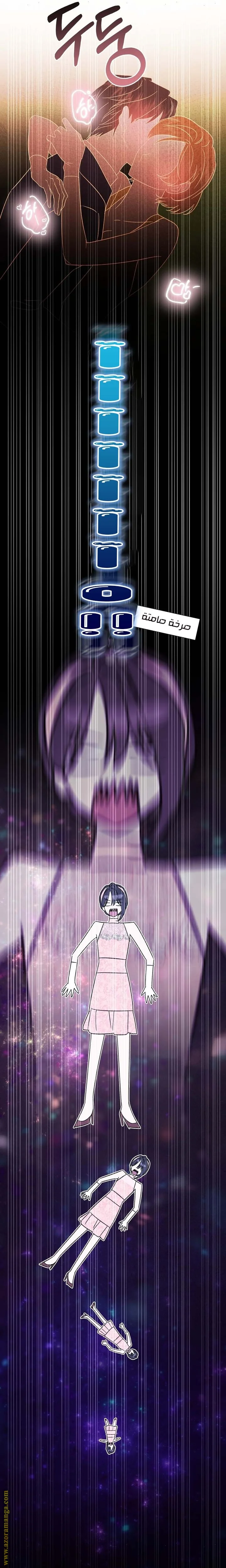 Read Dear Anonymous Sponsor AR Manga Online