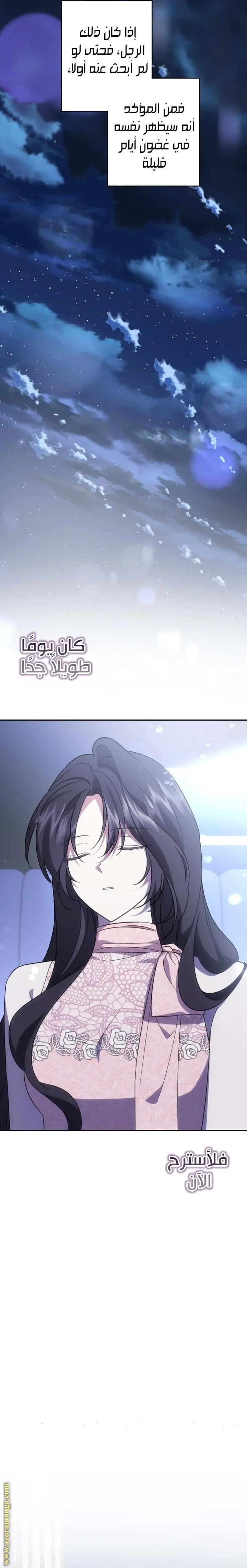 Read Dear Anonymous Sponsor AR Manga Online