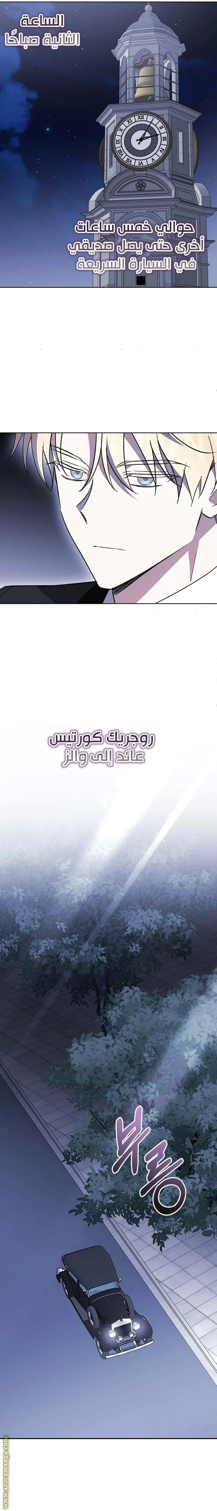 Read Dear Anonymous Sponsor AR Manga Online