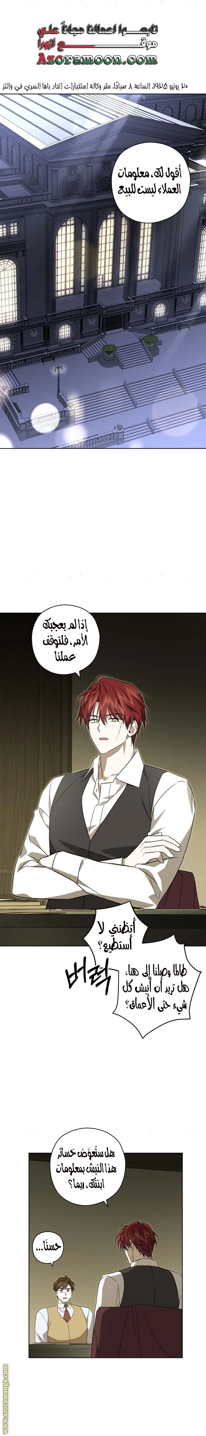 Read Dear Anonymous Sponsor AR Manga Online