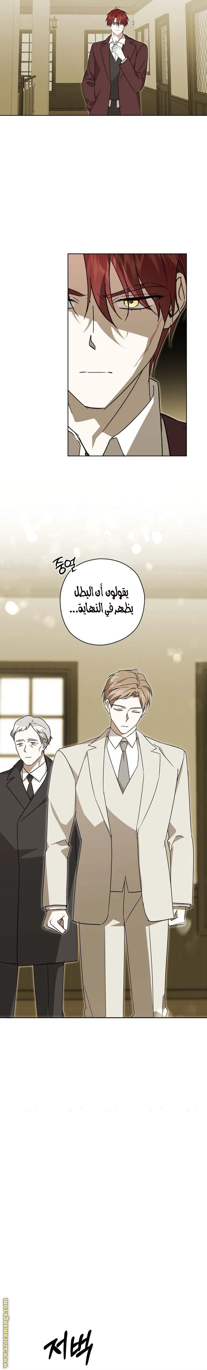 Read Dear Anonymous Sponsor AR Manga Online