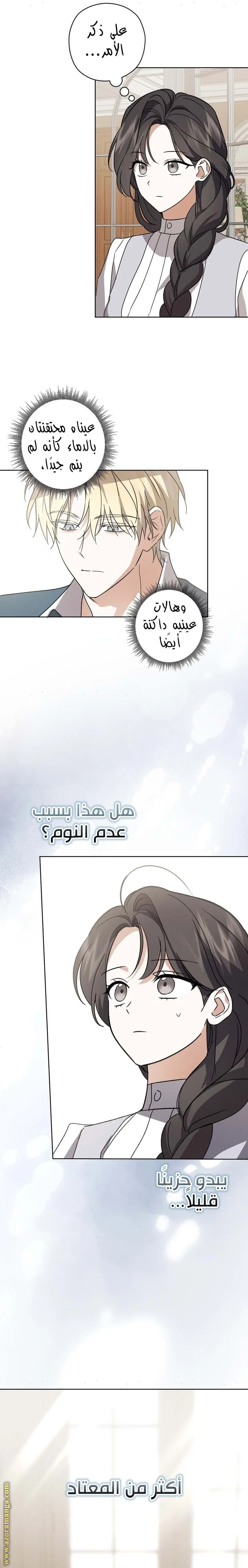 Read Dear Anonymous Sponsor AR Manga Online