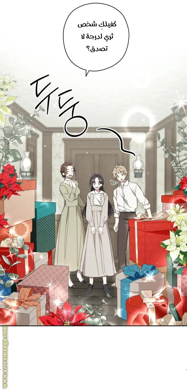 Read Dear Anonymous Sponsor AR Manga Online