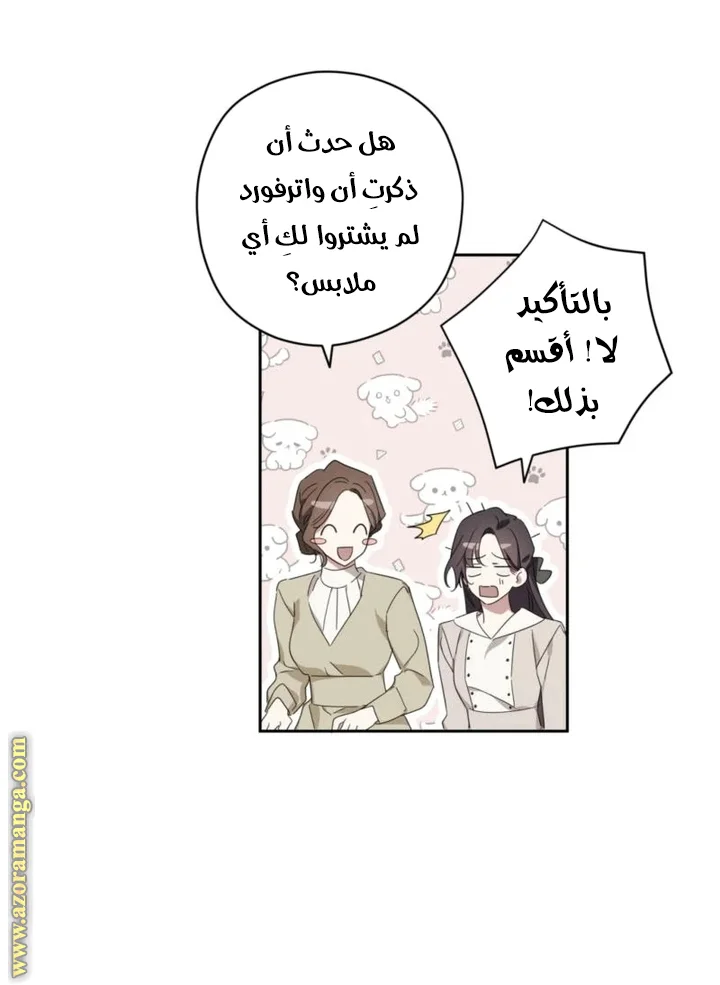 Read Dear Anonymous Sponsor AR Manga Online