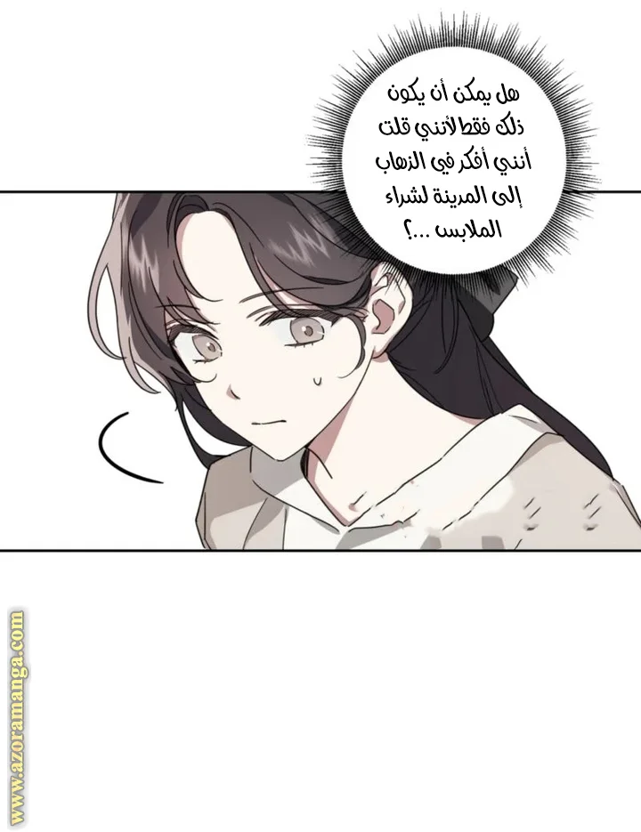 Read Dear Anonymous Sponsor AR Manga Online