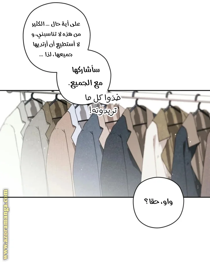 Read Dear Anonymous Sponsor AR Manga Online