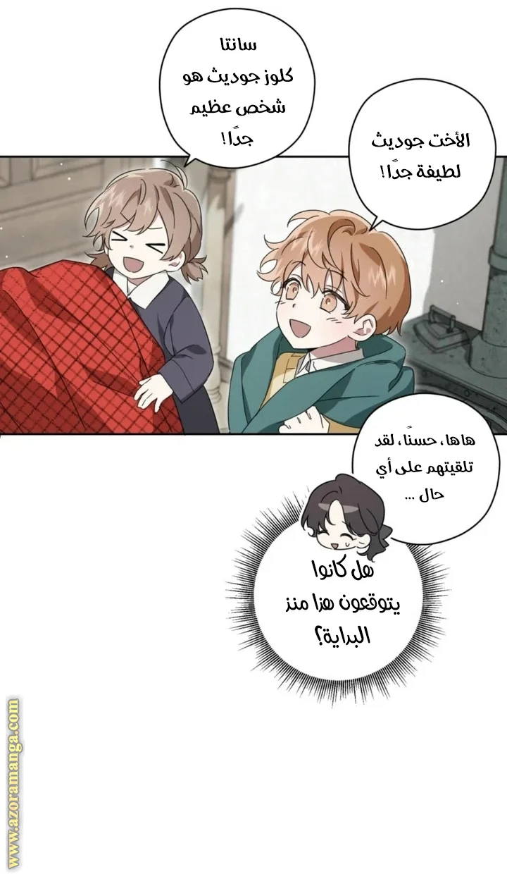 Read Dear Anonymous Sponsor AR Manga Online