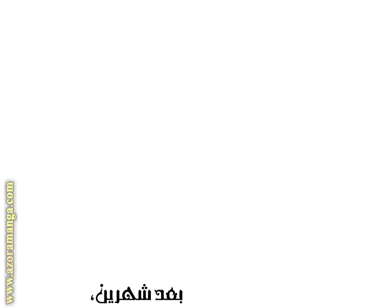 Read Dear Anonymous Sponsor AR Manga Online