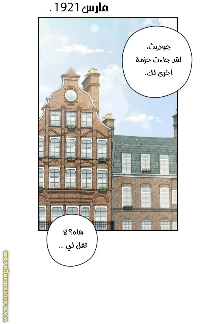 Read Dear Anonymous Sponsor AR Manga Online