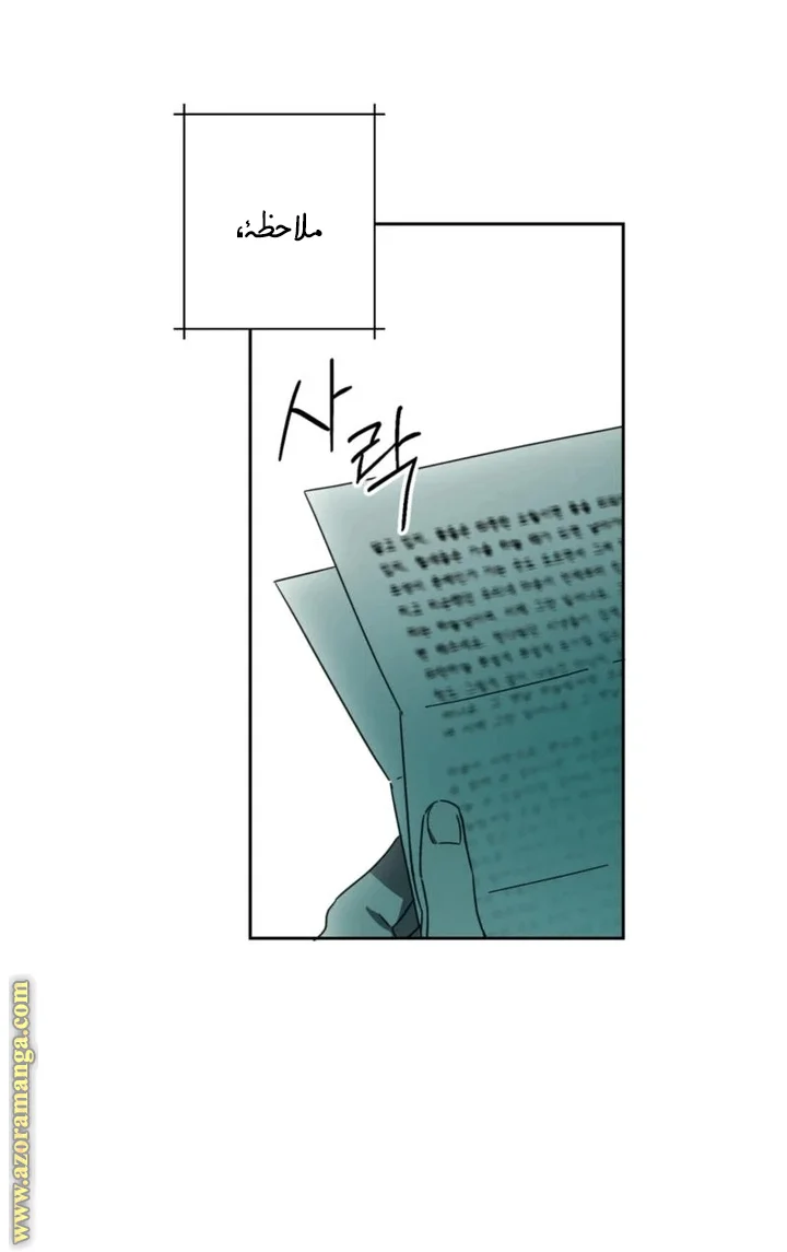 Read Dear Anonymous Sponsor AR Manga Online