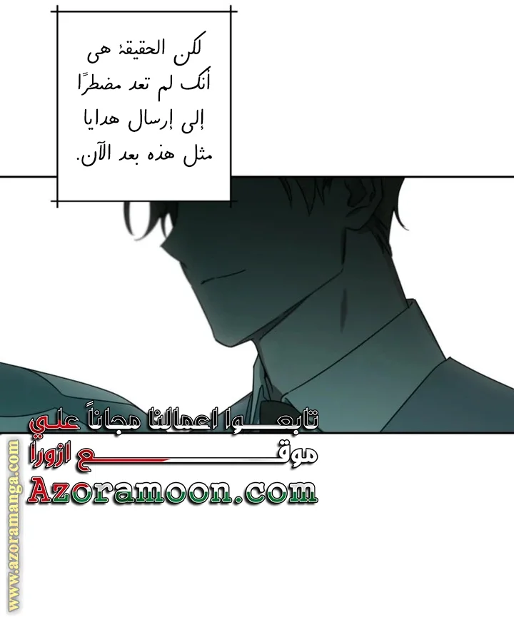Read Dear Anonymous Sponsor AR Manga Online