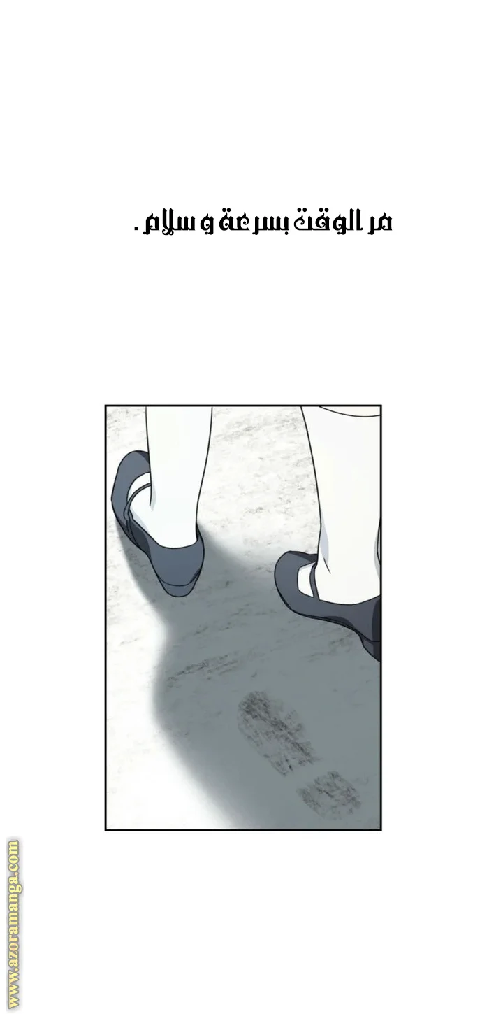 Read Dear Anonymous Sponsor AR Manga Online