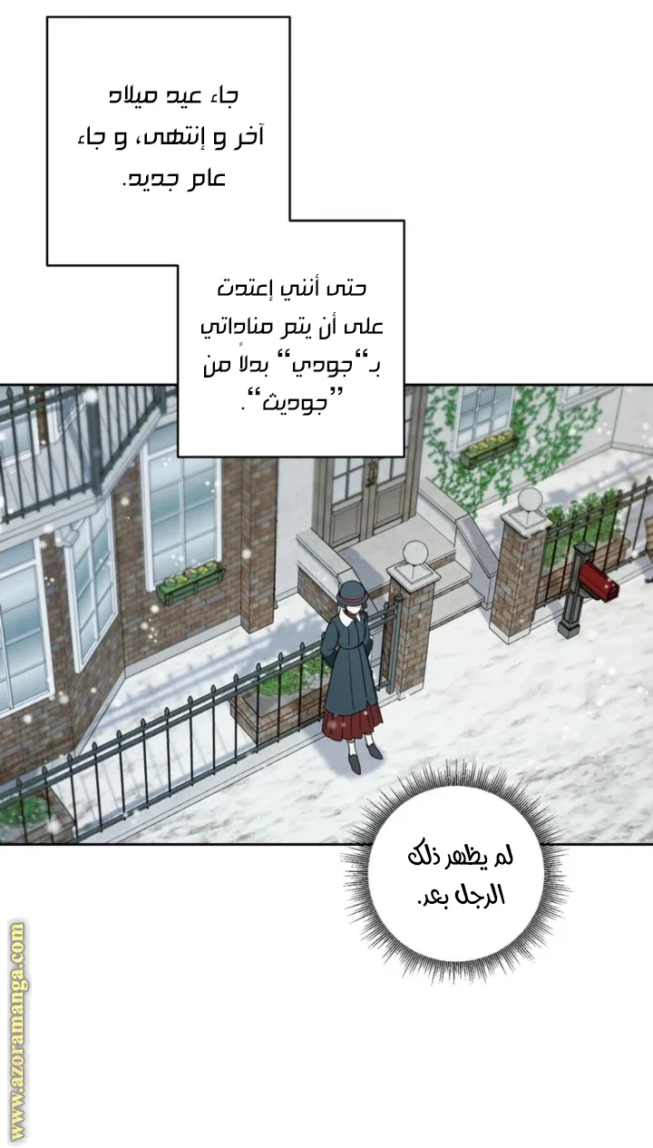 Read Dear Anonymous Sponsor AR Manga Online