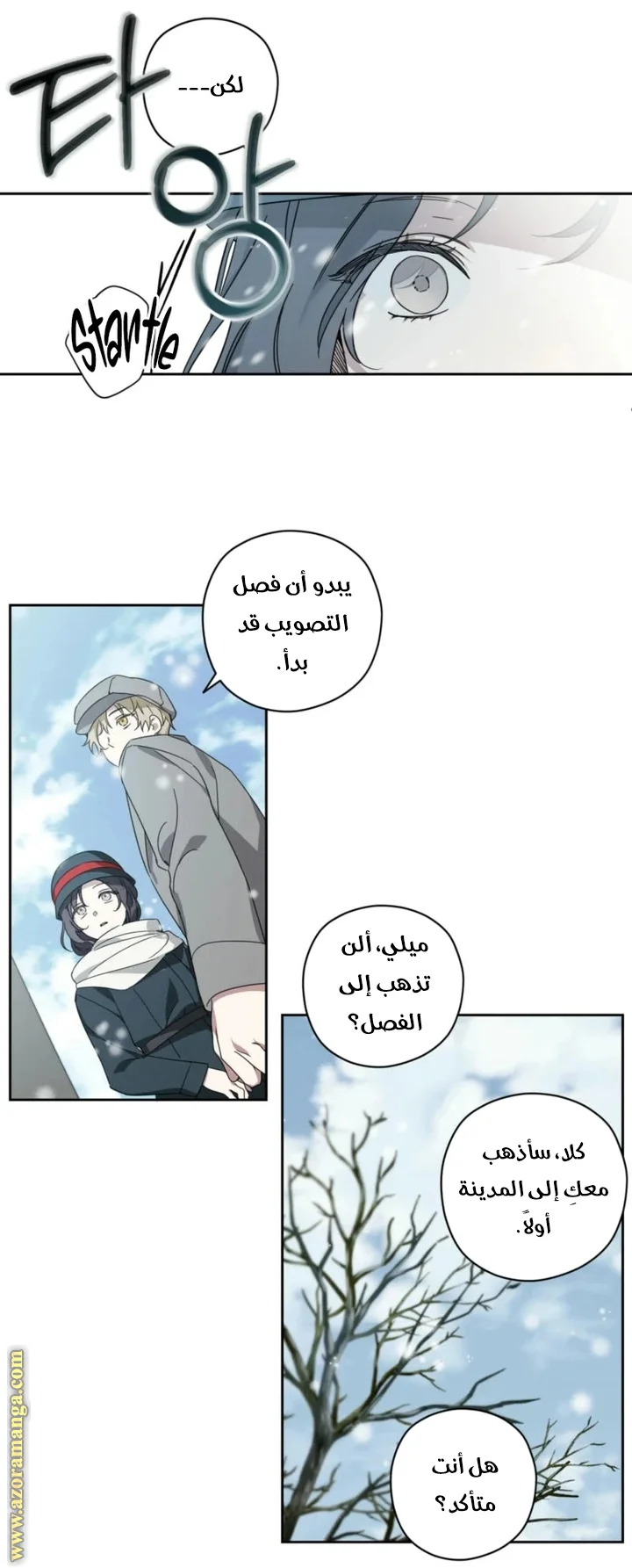 Read Dear Anonymous Sponsor AR Manga Online